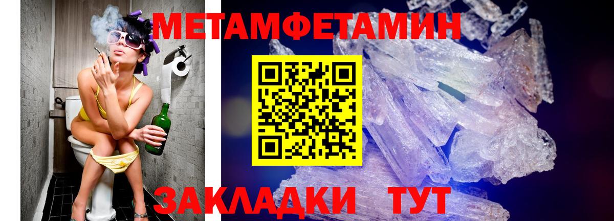 Amphetamine 97% Ростов Великий