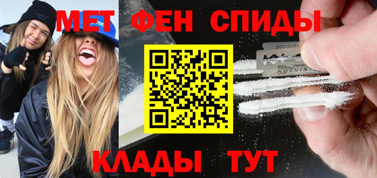 darknet телеграм  Вход с VPN  Амфетамин  АМФЕТАМИН Розовый  Ростов Великий  АМФ 