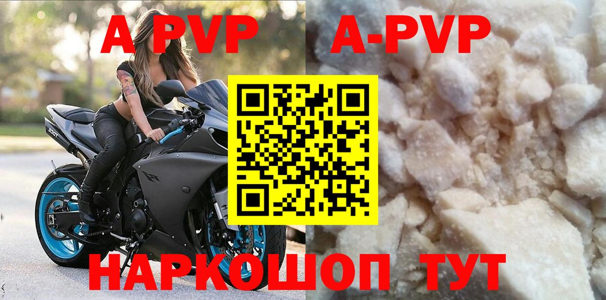 APVP СК Ростов Великий