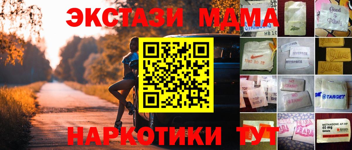Экстази ешки  Вход с VPN  Ecstasy DUBAI  Ростов Великий 