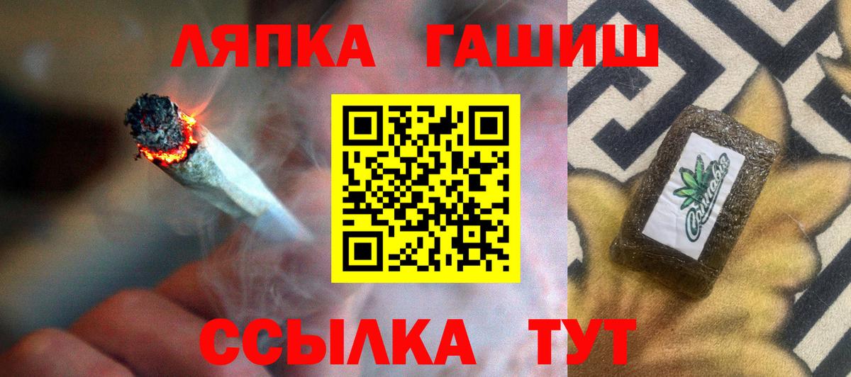 ГАШИШ хэш Ростов Великий