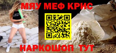 бутик Новозыбков