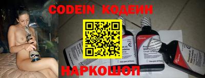 бутик Новозыбков