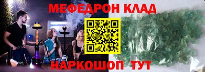 бутик Новозыбков