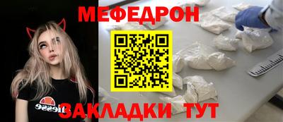 бутик Новозыбков