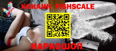 герыч Новодвинск