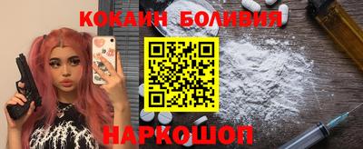 герыч Новодвинск