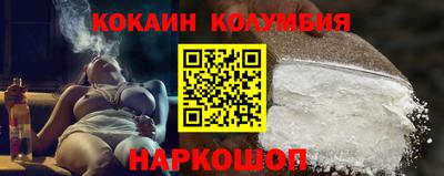 гидропоника Новокубанск