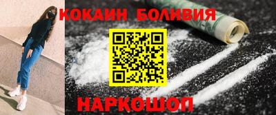 бутик Новозыбков