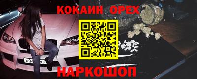 бутик Новозыбков