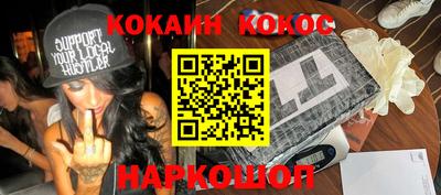 гидропоника Новокубанск