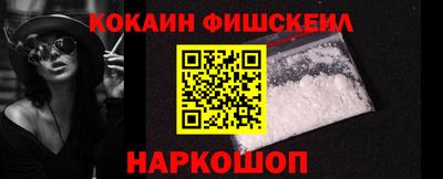 бутик Новозыбков