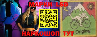 бутик Новозыбков
