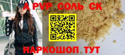бутик Новозыбков