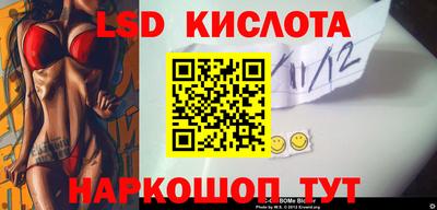 бутик Новозыбков