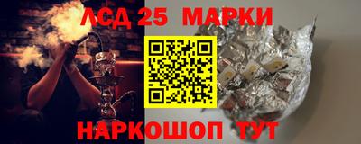 гидропоника Новокубанск