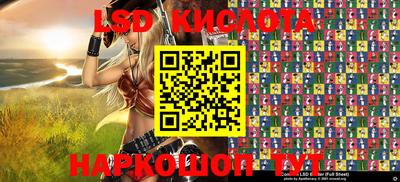 бутик Новозыбков