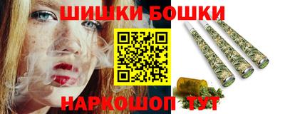 герыч Новодвинск