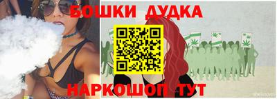 герыч Новодвинск