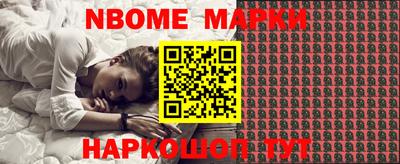 гидропоника Новокубанск
