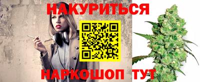 герыч Новодвинск