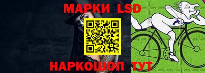 бутик Новозыбков