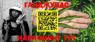бутик Новозыбков