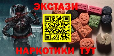 бутик Новозыбков