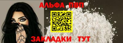 герыч Новодвинск