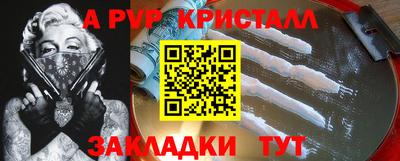 гидропоника Новокубанск
