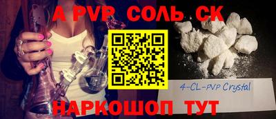 гидропоника Новокубанск