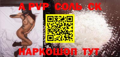 герыч Новодвинск