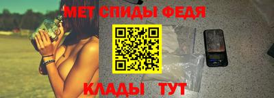 бутик Новозыбков