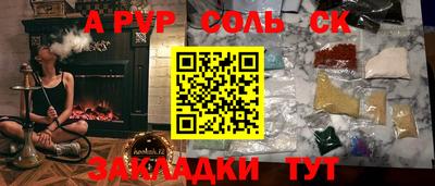 гидропоника Новокубанск