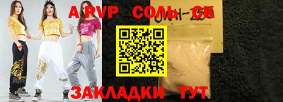 бутик Новозыбков
