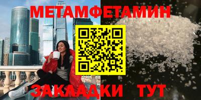 герыч Новодвинск