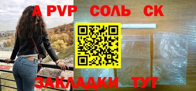 бутик Новозыбков