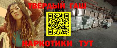 бутик Новозыбков
