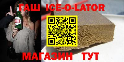 герыч Новодвинск