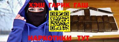герыч Новодвинск