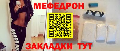 герыч Новодвинск
