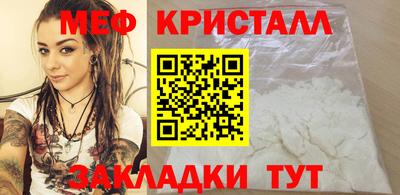 герыч Новодвинск