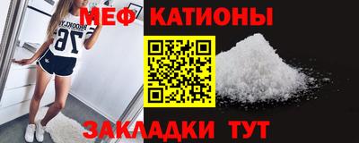 герыч Новодвинск