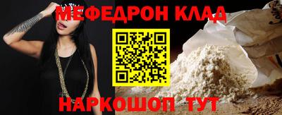 бутик Новозыбков