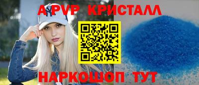 герыч Новодвинск