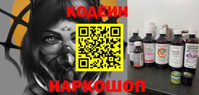 бутик Новозыбков