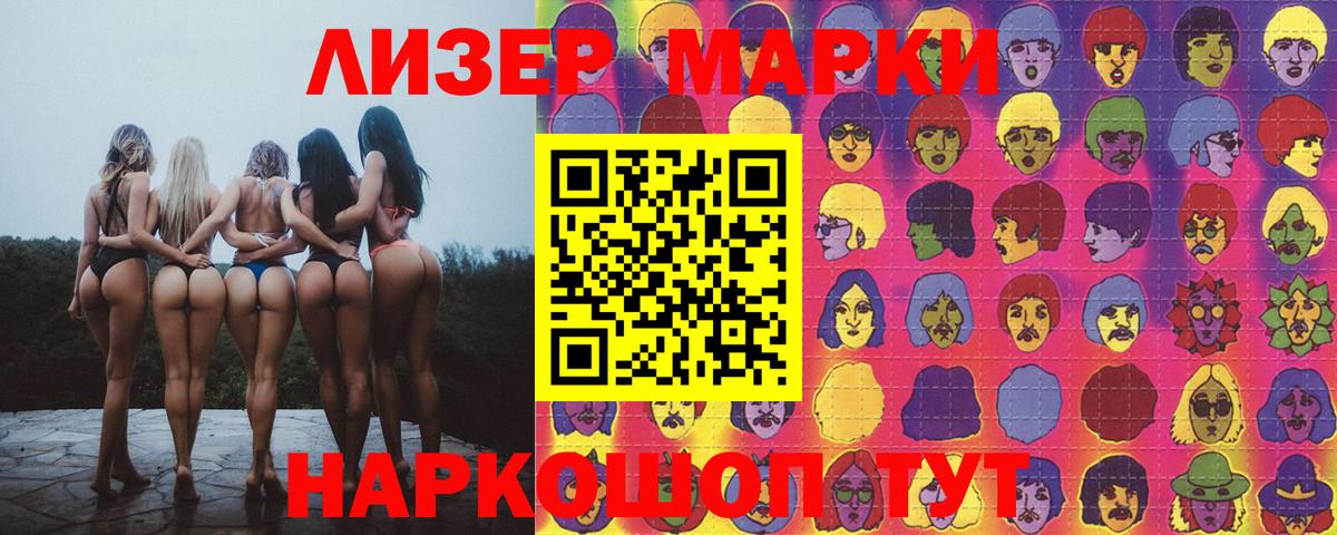 ЛСД экстази ecstasy Ростов Великий