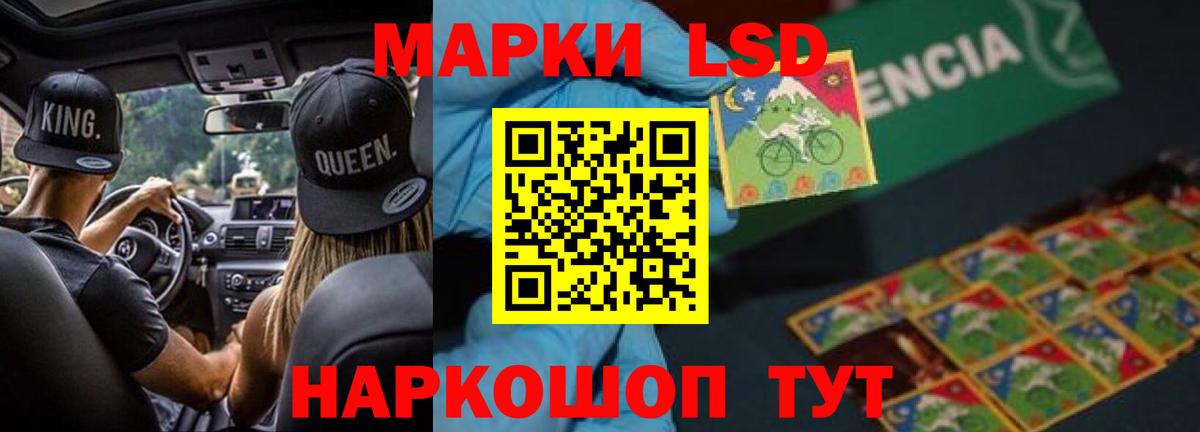 Ростов Великий  ссылка на мегу зеркало  Вход с VPN  ЛСД экстази ecstasy 