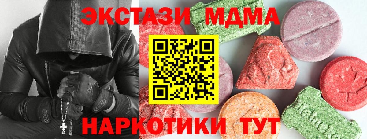 MDMA Molly  MDMA  Вход с VPN  Ростов Великий  MDMA crystal 