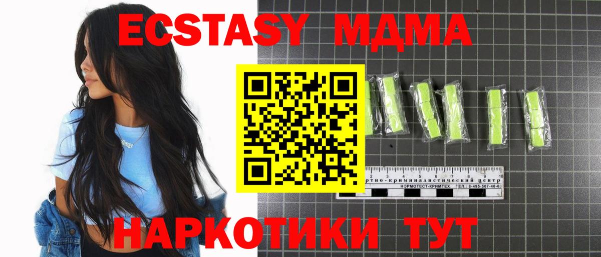МДМА VHQ Ростов Великий